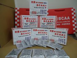 杏星120 BCAA+ 鋁袋盒裝
